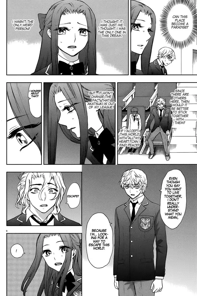 Kyokou no Ou Chapter 8 9